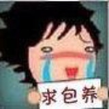 萝卜桑