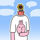 交换情绪
