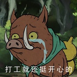 谢之遥