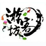 游客坊