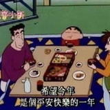 瑶池