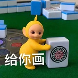 明日之子