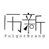 历新