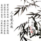 读懂人生