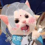 空々