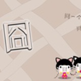 what- -
