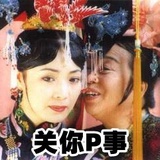 般若