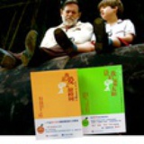 植物妈妈有办法