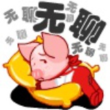 倒吊小丑