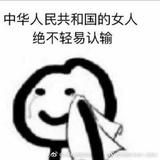 簪花小楷