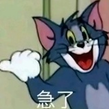 顶级香菜推