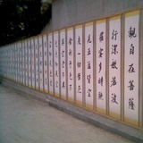 行者