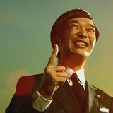 阿幸