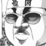 自遁
