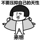 雨露均沾小王子
