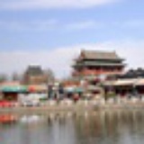 白日梦