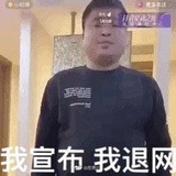 QQ