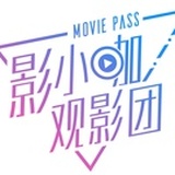 影小咖观影团