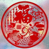 沁儿百嘉