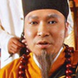 贫僧法号梦遗