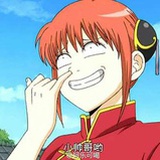 土豆我是地瓜