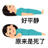 小妖精看贱