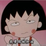 木木木陈