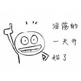 闷声发大财