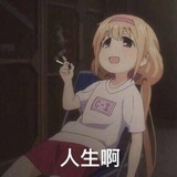 鵝七星