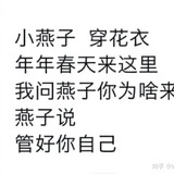 玩子姐姐 yuyu