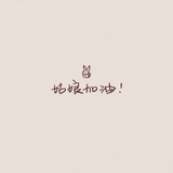 rippo殿