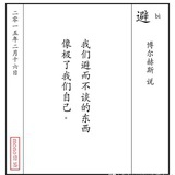 猫耳朵
