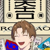 maocai