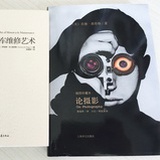 麦田