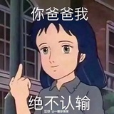 超级无敌小豆芽