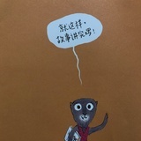 aoaoaoao