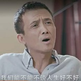 夫妻廢片