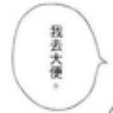 扯淡，再不来了