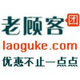 laoguke