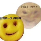 窜天猴