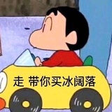 L，