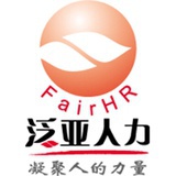 泛亚人力