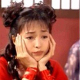 顾事