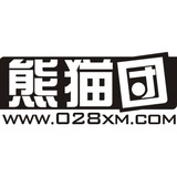 熊猫团