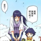 注销中