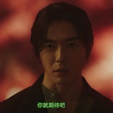 原然