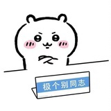 AA美妆批发黄哥