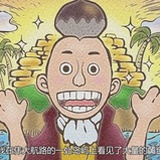 蒙布朗・诺兰德