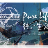 Pure Life