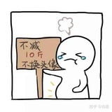 0小惜0